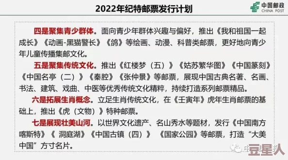 0adc野草年龄认证欢迎您的到来，旨在为用户提供一个可靠的平台，以验证和确认各种野生植物的生长年限与生态价值