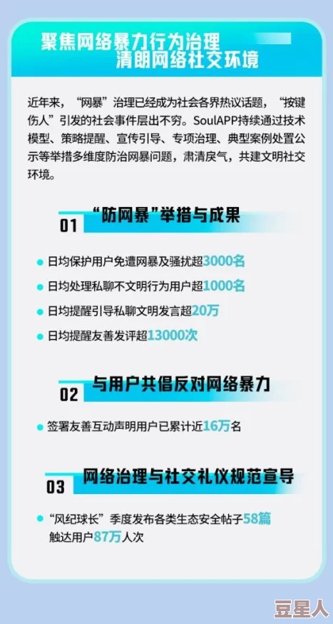 黑料社区正能量：如何在网络环境中传播积极信息与促进社会和谐的研究分析与实践探讨