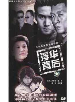 大象煮伊在二o二二久：传闻这部作品背后隐藏着导演与主演的秘密恋情，令人惊讶的幕后故事曝光！