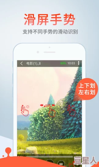 草莓app视频：深入分析这款热门视频应用的功能与使用技巧，了解其在用户生活中的影响与价值