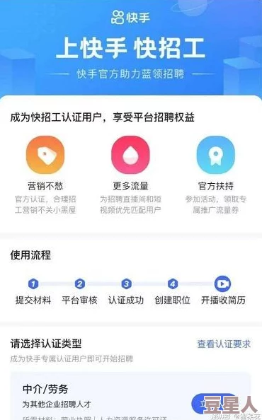 快手约跑下载免费：最新版本上线，新增多项功能与优化，用户体验大幅提升！