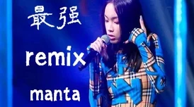 XAX MANTA UZUN HAYA配乐：分析其音乐风格及其在现代文化中的影响与意义