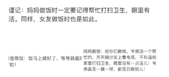 三浦惠理子与义子第一次：网友热议她的育儿方式和家庭生活，纷纷表达对这位母亲的支持与关注