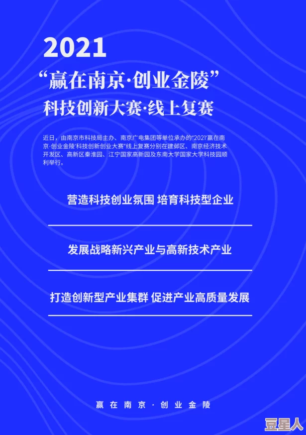 精东麻豆果冻传媒在数字内容创作与传播中的创新实践与市场影响分析研究