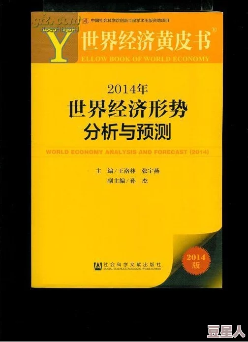 久久国产热：探讨当前全球经济形势下的市场动态与投资机会，分析各行业发展趋势及其对未来的影响