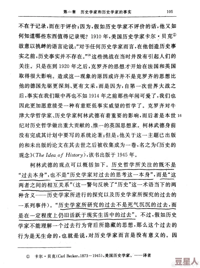 敌伦交换第11部分胡秀英：深入分析这一章节中角色之间的复杂关系与情感纠葛，揭示故事发展的关键转折点