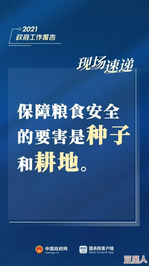 17cc网黑料爆料官网：一个专注于分享网络黑料和内幕消息的平台，旨在揭示隐藏的信息与真相