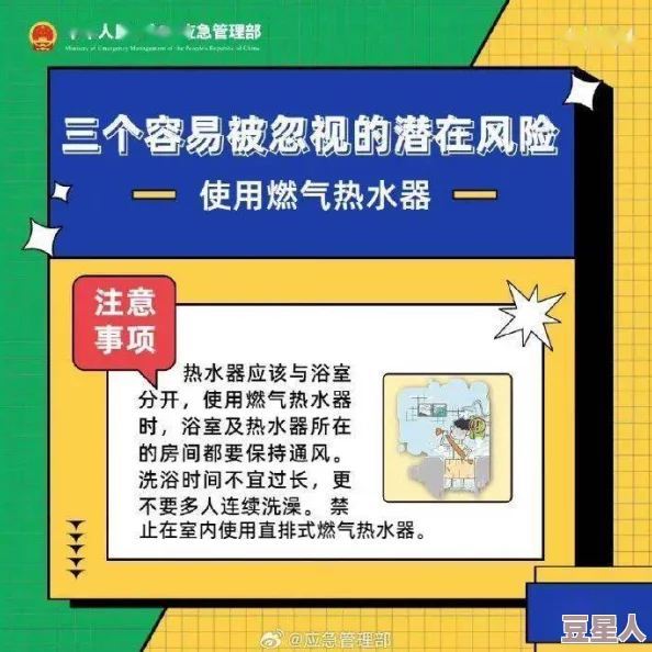 91视频污下载：深入探讨其背后的风险与安全问题，全面了解使用注意事项