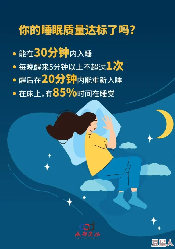 18款夜间禁用软件3023：保护睡眠质量与提升生活效率的实用指南与建议