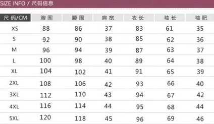 欧美AⅤ日本尺码的对比研究：如何选择合适的服装尺寸以满足不同市场需求与消费者偏好