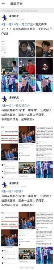 欧美无人区码卡二卡3卡4乱码，传闻背后隐藏着神秘组织的秘密交易与科技阴谋，引发网友热议和猜测！