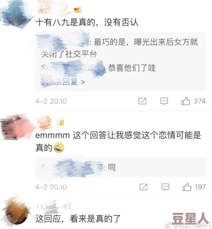 91cg吃瓜中心：明星恋情曝光，圈内好友纷纷点赞，网友热议背后真相引发关注！