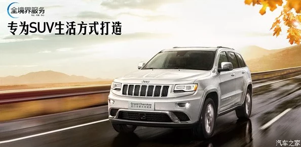 桃红色jeep界人口的功能介绍：深入了解桃红色jeep在越野、城市驾驶及个性化定制等方面的独特优势与应用