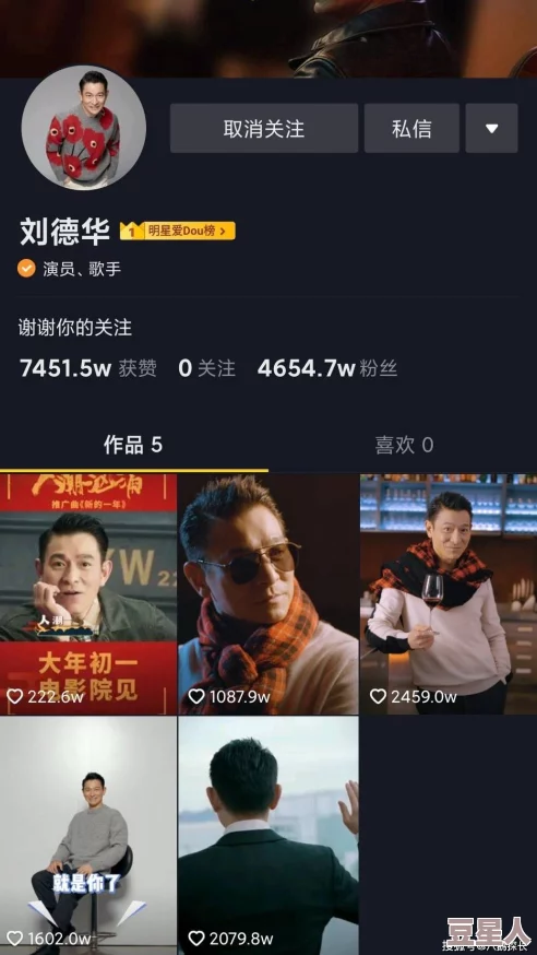 5G时代的罗志祥：天天奭多人运2023，如何影响娱乐产业与社交媒体的发展趋势