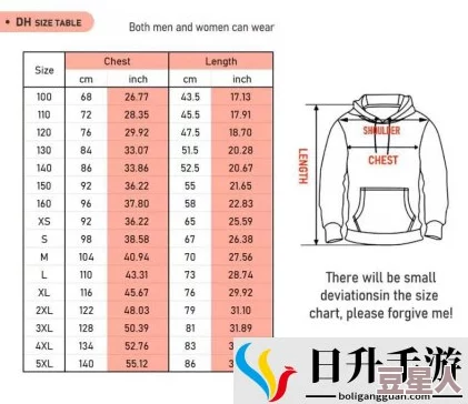 欧洲尺码日本尺码：深入了解两种不同鞋服尺码系统的对比与换算方法，帮助消费者更好地选择合适的尺寸