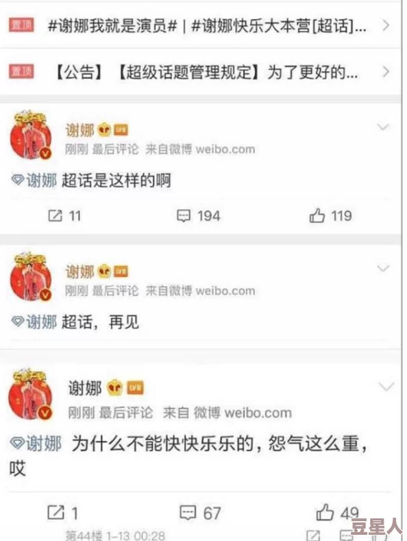 (51cg今日大瓜)必吃大瓜娜娜，带你了解最新的娱乐圈动态与热门话题，尽在此篇深度分析中！