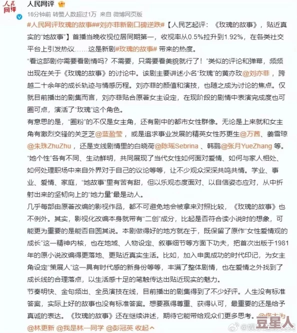 (51cg今日大瓜)必吃大瓜娜娜，带你了解最新的娱乐圈动态与热门话题，尽在此篇深度分析中！