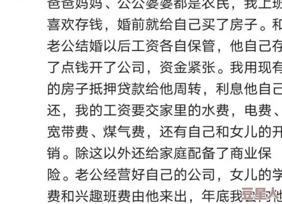 吃花核心流水喝：网友热议这种新奇饮品，认为其口感独特但健康性存疑，引发广泛讨论与关注