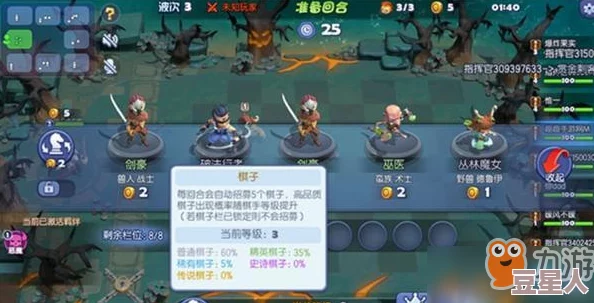 武侠自走棋破解版：体验全新策略对战，畅享无限金币与解锁角色的乐趣，让你在江湖中称霸一方