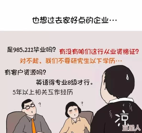 男生的坤坤 进老师的桃子：这句话暗示了一种幽默或调侃的情境，可能涉及学生与老师之间轻松搞笑的互动