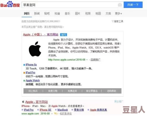 apple私人免费网站怎么下载：最新下载方法与技巧分享，轻松获取所需资源！