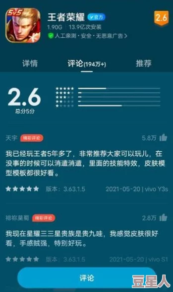 18岁以下禁止下载的软件：了解这些应用对未成年人可能带来的风险与影响