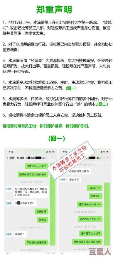 51cg吃瓜往期内容：深入分析热点事件背后的真相与影响，探讨公众舆论的变化与社会反响