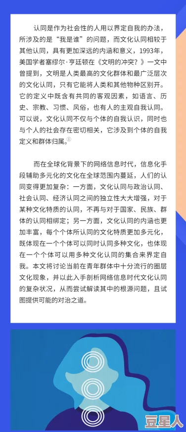 欧色群交：深入解析群交文化的起源、发展及其在当代社会中的影响与认知偏差