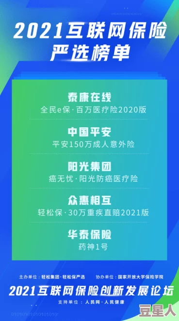 4hu最新地域网名202：全新创意与个性化选择，助你在网络世界中脱颖而出！