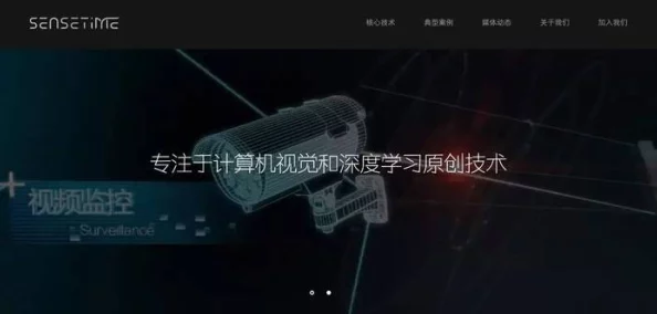 fulao2轻量版检测线路3：基于深度学习的图像识别技术在智能监控中的应用研究与实践