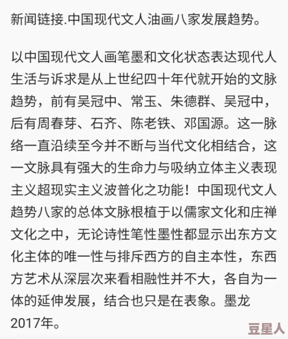 MD0174苏畅清歌：探讨其在现代音乐中的影响与文化价值分析