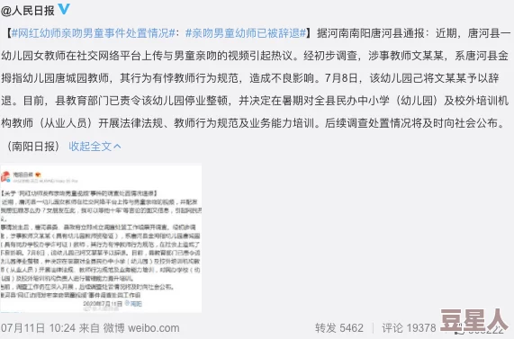 91好色先生：网络文化中的性别观与社会心理的深度剖析