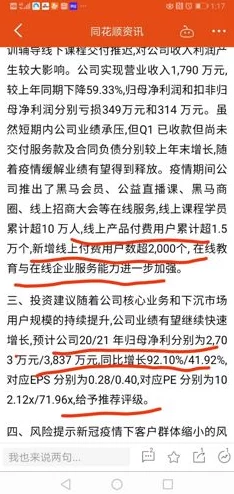 群弓卧薪尝胆配什么：探讨在逆境中如何借助团队力量与坚持不懈的精神实现目标和突破困境的方法