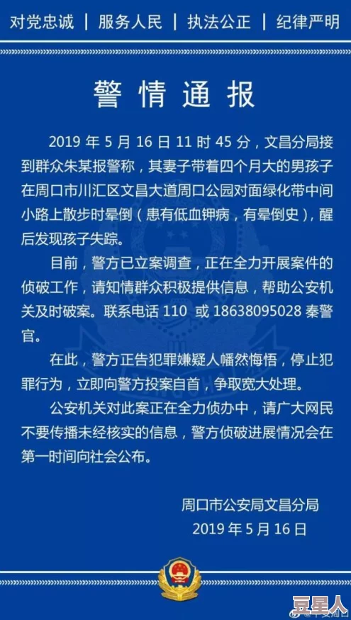 晚上十大禁用黄台，内幕曝光！知情人士透露真相惊人，细节揭秘引发热议