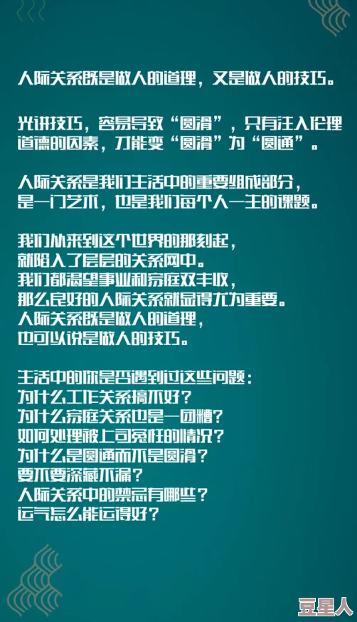 Z0oZo0人善之交人与禽，传闻其背后隐藏着不为人知的秘密关系，引发网友热议与猜测！