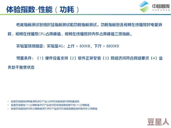 hj入口登录document：深入分析其功能与用户体验的研究报告及应用案例探讨