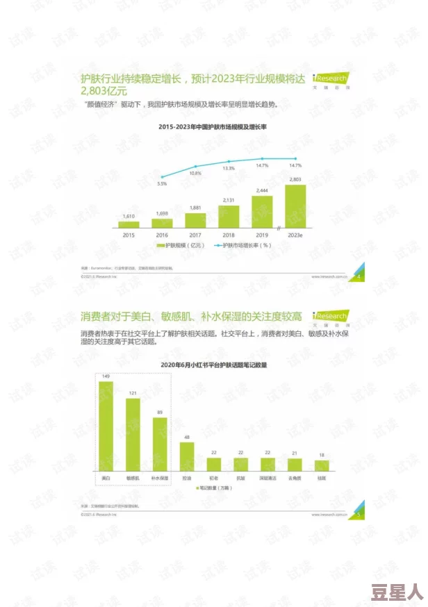 hj入口登录document：深入分析其功能与用户体验的研究报告及应用案例探讨