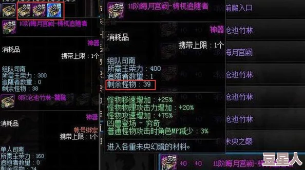 DNF玉荣合成攻略：详解哪些玉荣组合能带来最大收益与效果