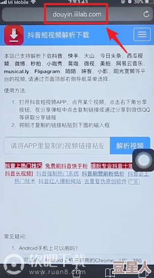 成品抖音短视频在线看怎么弄：解析短视频制作与分享的技巧与方法，提升内容创作能力和观众互动体验