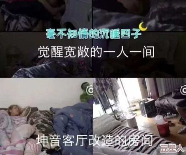 男生舔男生坤巴，竟引发校园热议！网友纷纷围观，背后隐藏的故事让人惊讶不已！