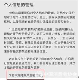 91在线视频免费观看！知情人士透露，该平台涉嫌收集用户隐私信息并出售给第三方公司