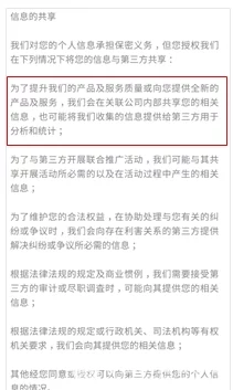 91在线视频免费观看！知情人士透露，该平台涉嫌收集用户隐私信息并出售给第三方公司