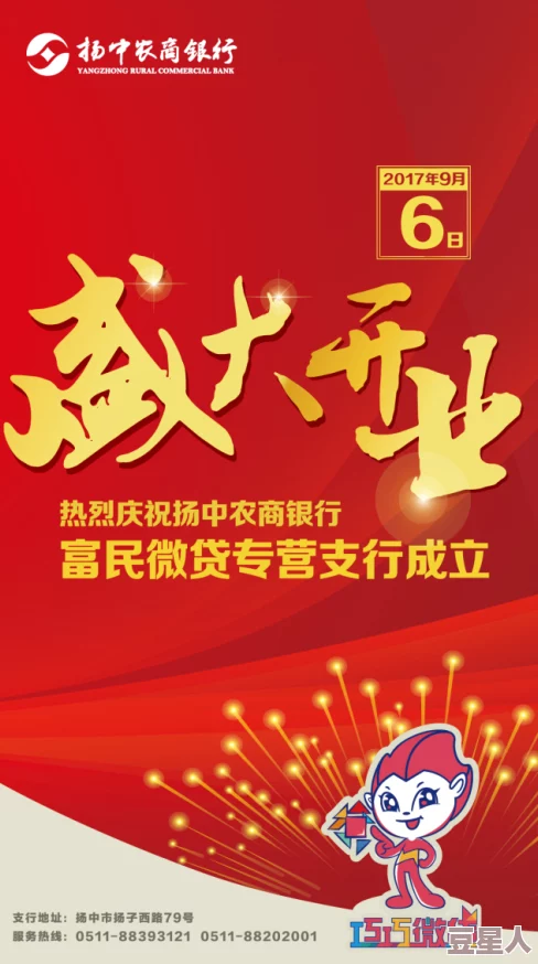 ADC十八岁大驾光临活动信息：庆祝ADC成立18周年的盛大庆典与精彩活动安排详解