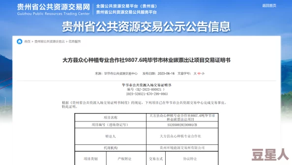 国精产品 自偷自偷：揭示了在国内高品质产品生产过程中，部分企业因追求利益而进行的自我剥削和资源浪费现象