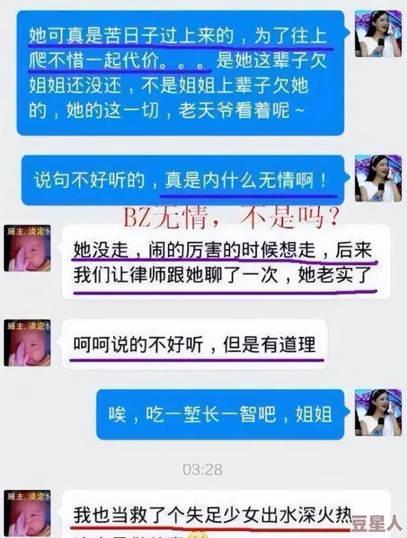 网黑爆料：揭露网络黑产背后的真相与隐秘交易，警惕虚假信息对社会的影响与危害