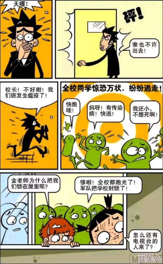 羞羞漫画官方遭遇重大泄露，数百万用户信息被曝光，引发网络舆论风暴！