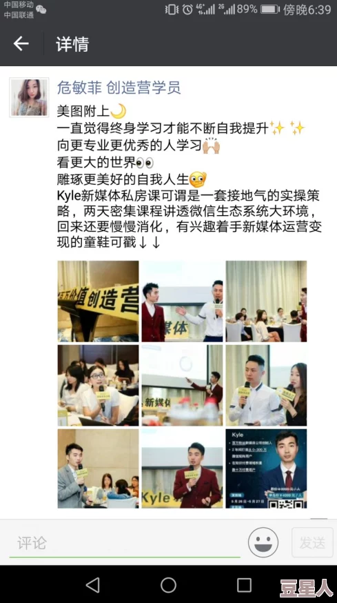 私房厕拍：随着社交媒体的兴起，私房厕拍现象愈发普遍，引发了社会对隐私与公共空间的深思