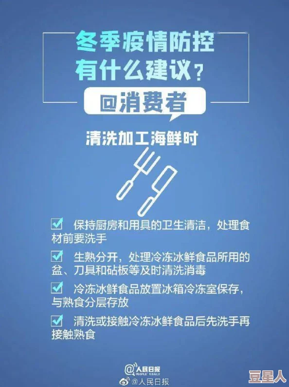 母与子疫情：医疗专家警告，这种病毒正快速蔓延，感染率创历史新高，影响母子健康！