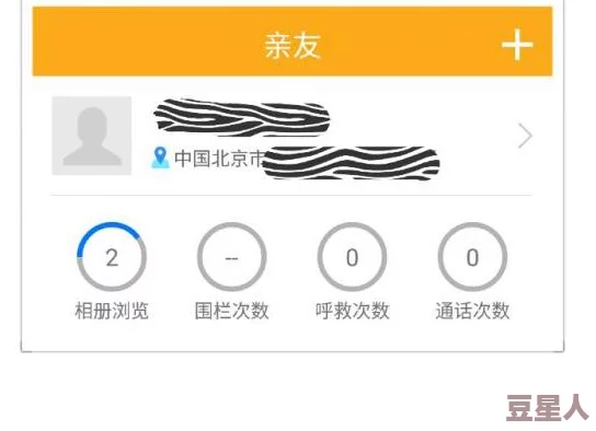 男生和女生一起差差差很痛的app：用户反馈与使用体验分析，探讨其对情感关系的影响与发展趋势