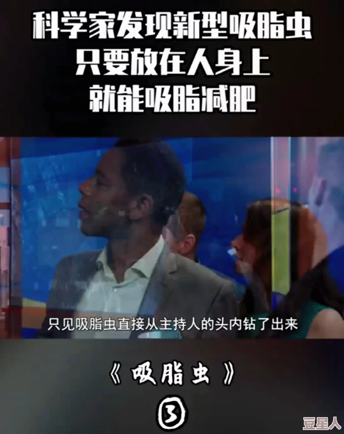 欧美一级aaa震惊曝光！不为人知的秘密引发全球热议，令人难以置信的内幕横扫整个行业！